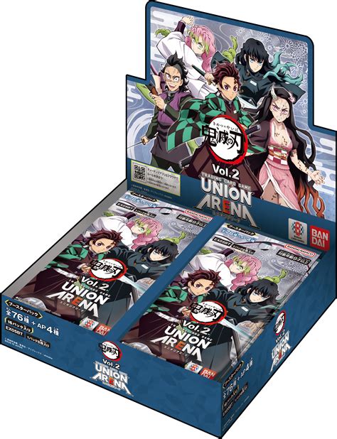 Union Arena EX05 Demon Slayer Kimetsu no Yaiba Vol 2 